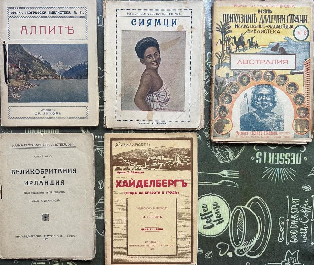 Продавам старинни книги и списания в отличен вид