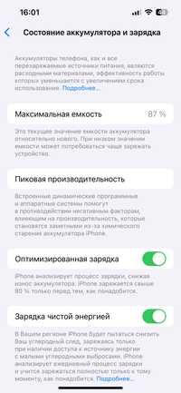 Айфон 13 128гб iphone 13