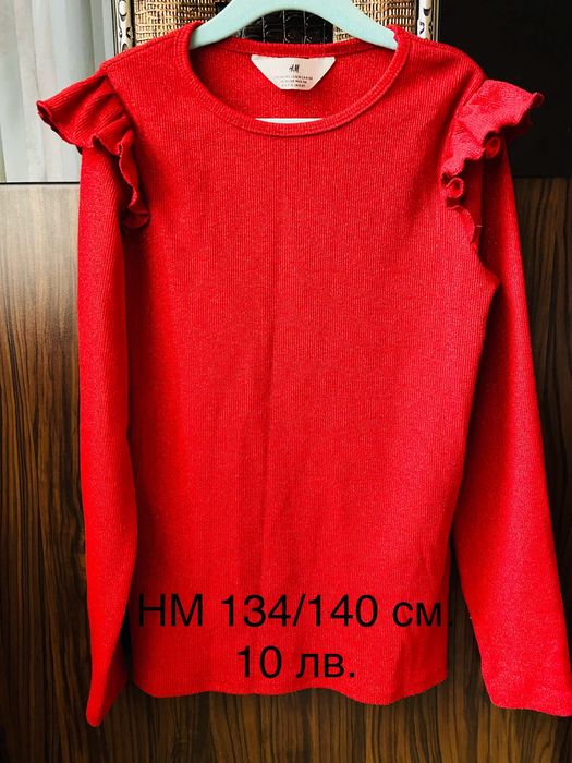 Дрехи НМ 134-140см.