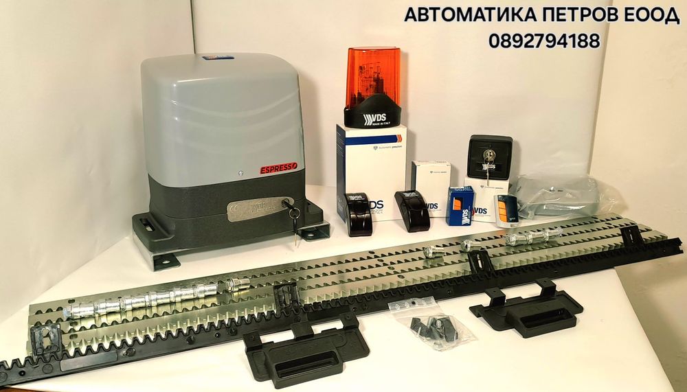 БЪРЗ мотор VDS ESPRESSO 1000кг