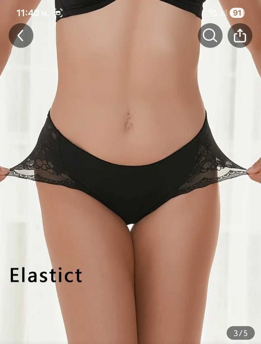 Гащи за онези женски дни