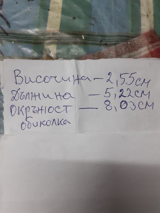 Разпродажба на бензиностанция Цистерни за гориво