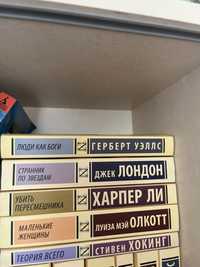 Продам книги в идельном состояни : разные