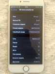 Iphone 7 sotiladi yoki abmen Samsunga