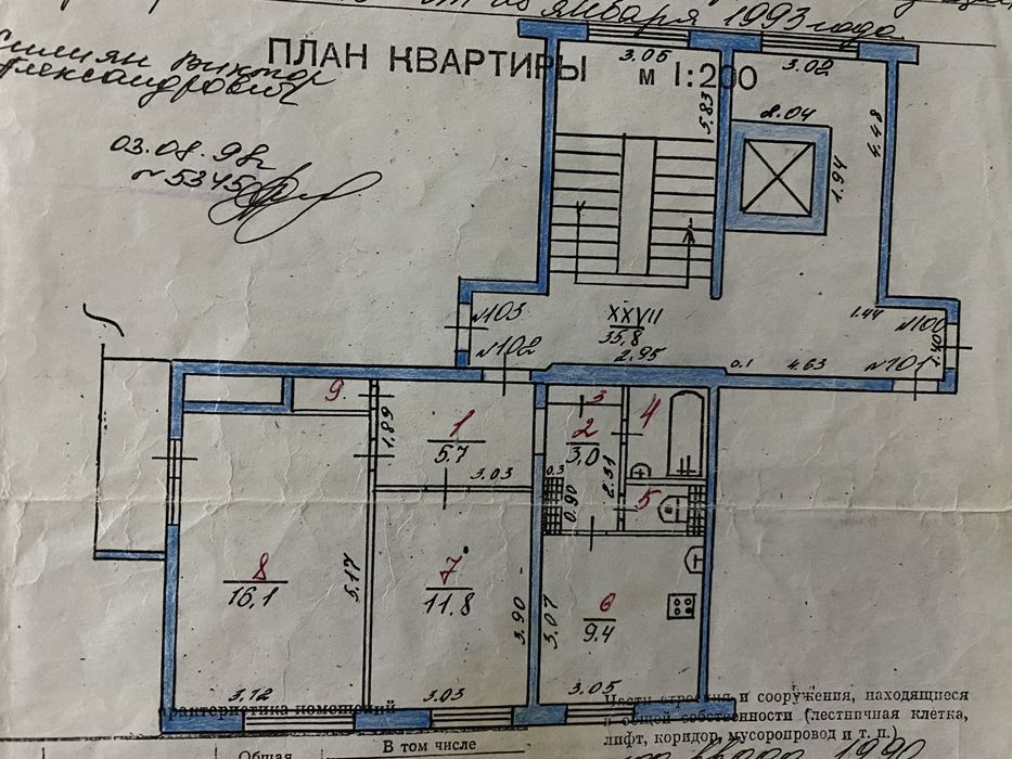 Продам квартиру в 4 мкр.