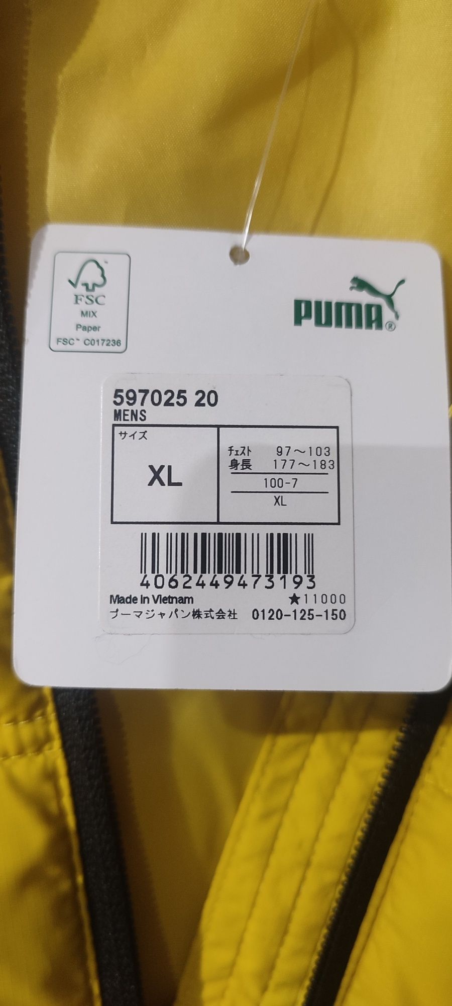 Geaca Puma marimea XL