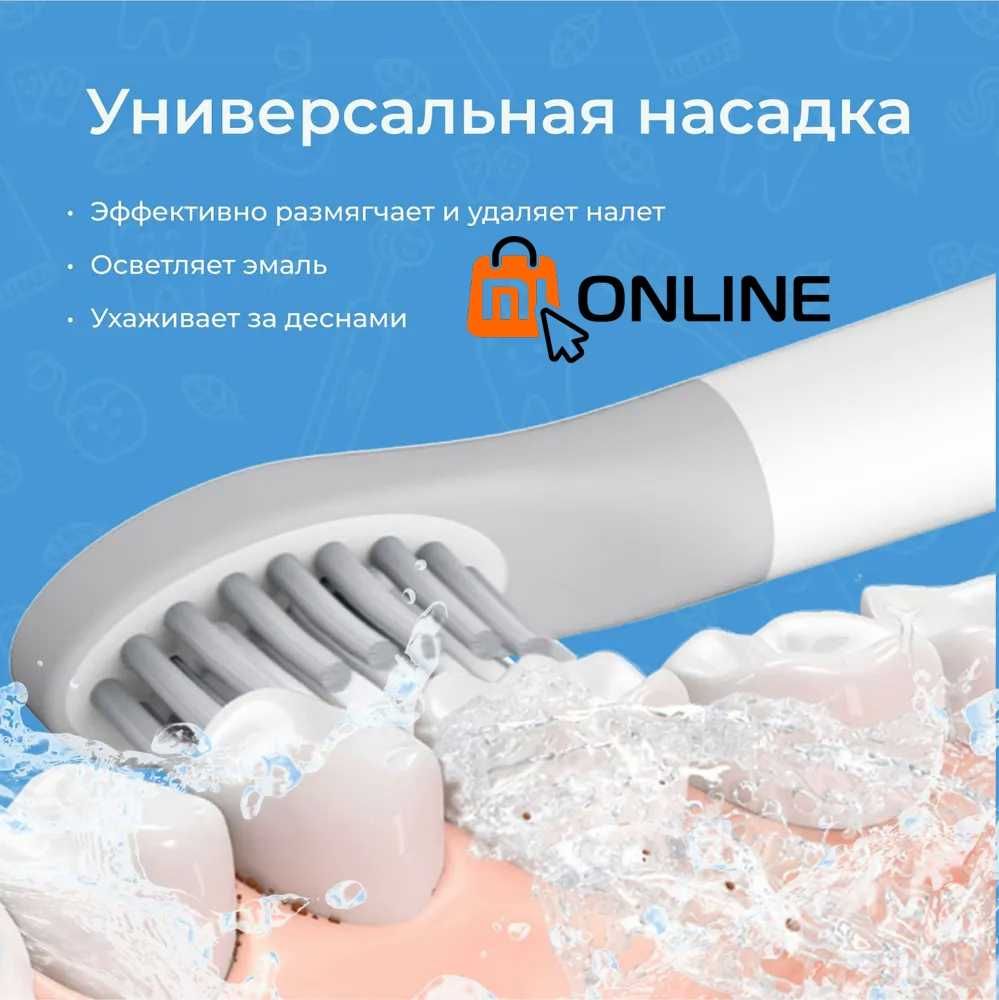 Электрическая зубная щетка Xiaomi So White Sonic Toothbrush EX3