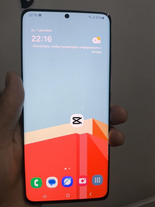 Samsung s21 ultra 512