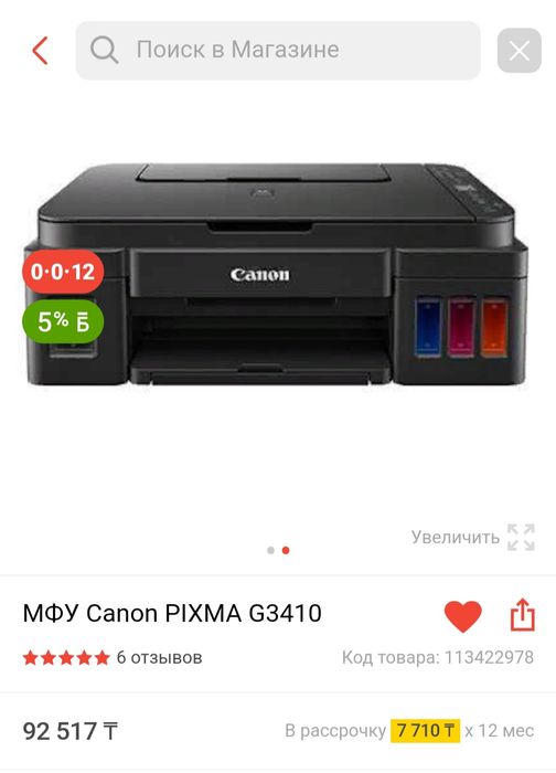 Продам принтер новый