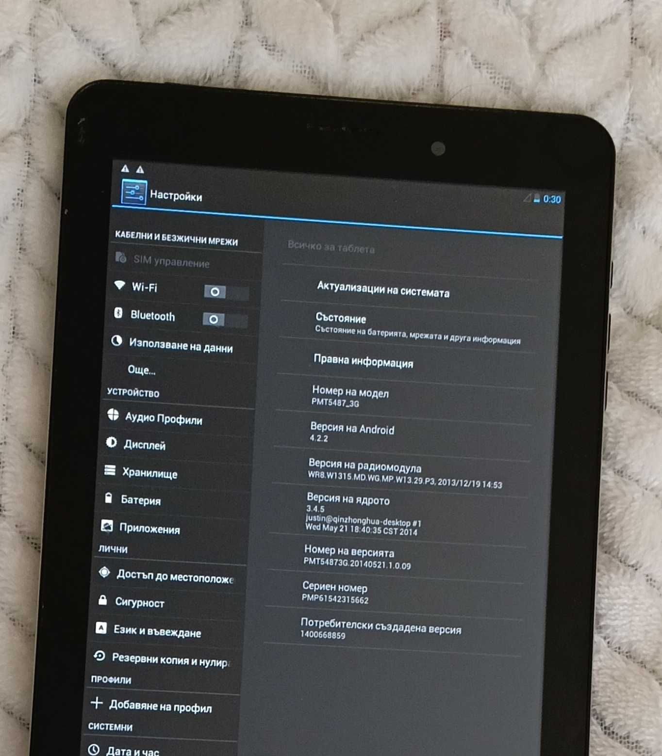 Таблет Prestigio Multipad