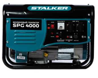 Бензиновый генератор STALKER SPG-4000 / 3кВт / 220В