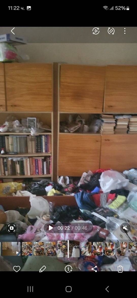 Чисти изволзва почти без пари