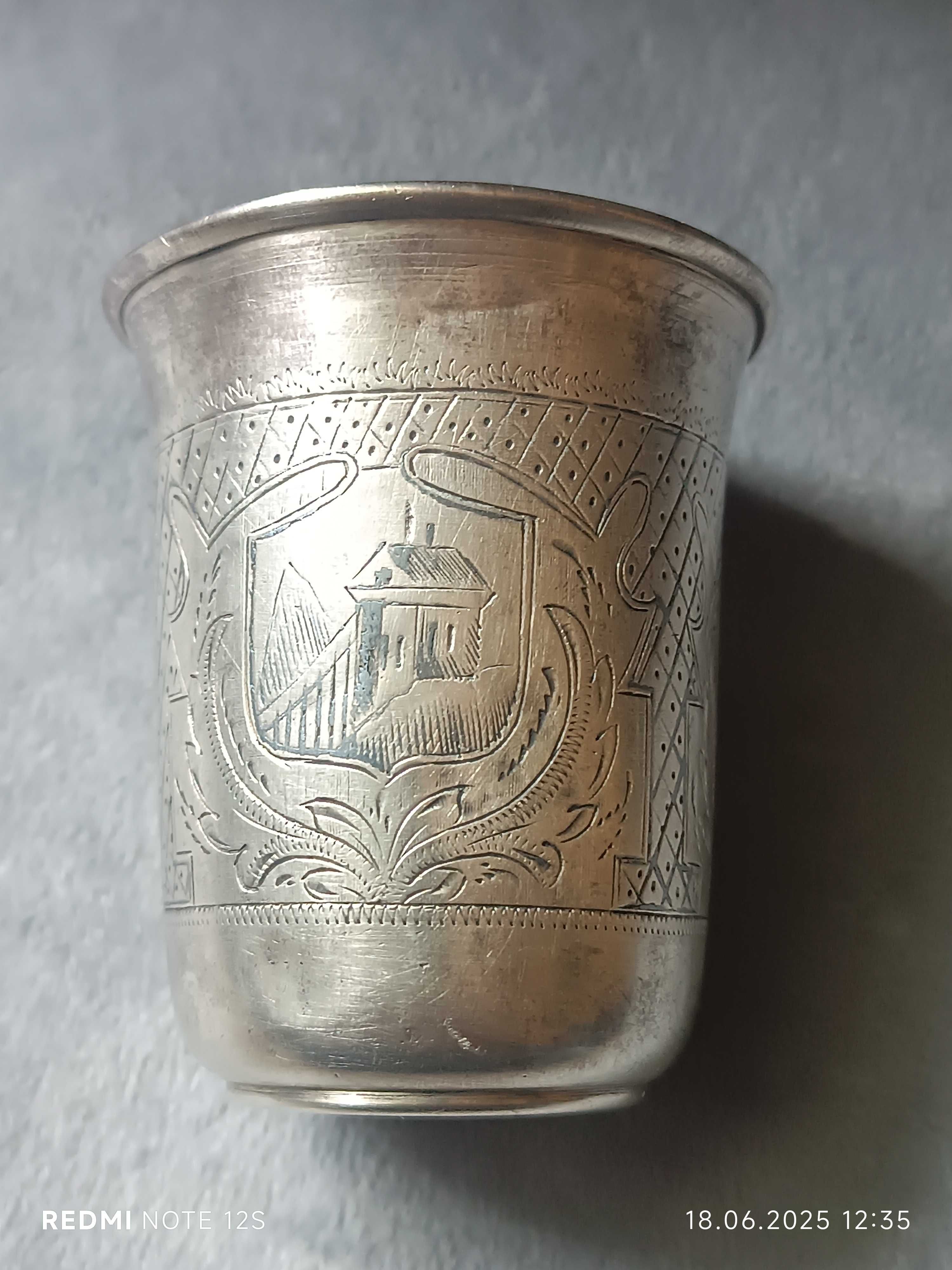 Рюмка серебро 1875 год