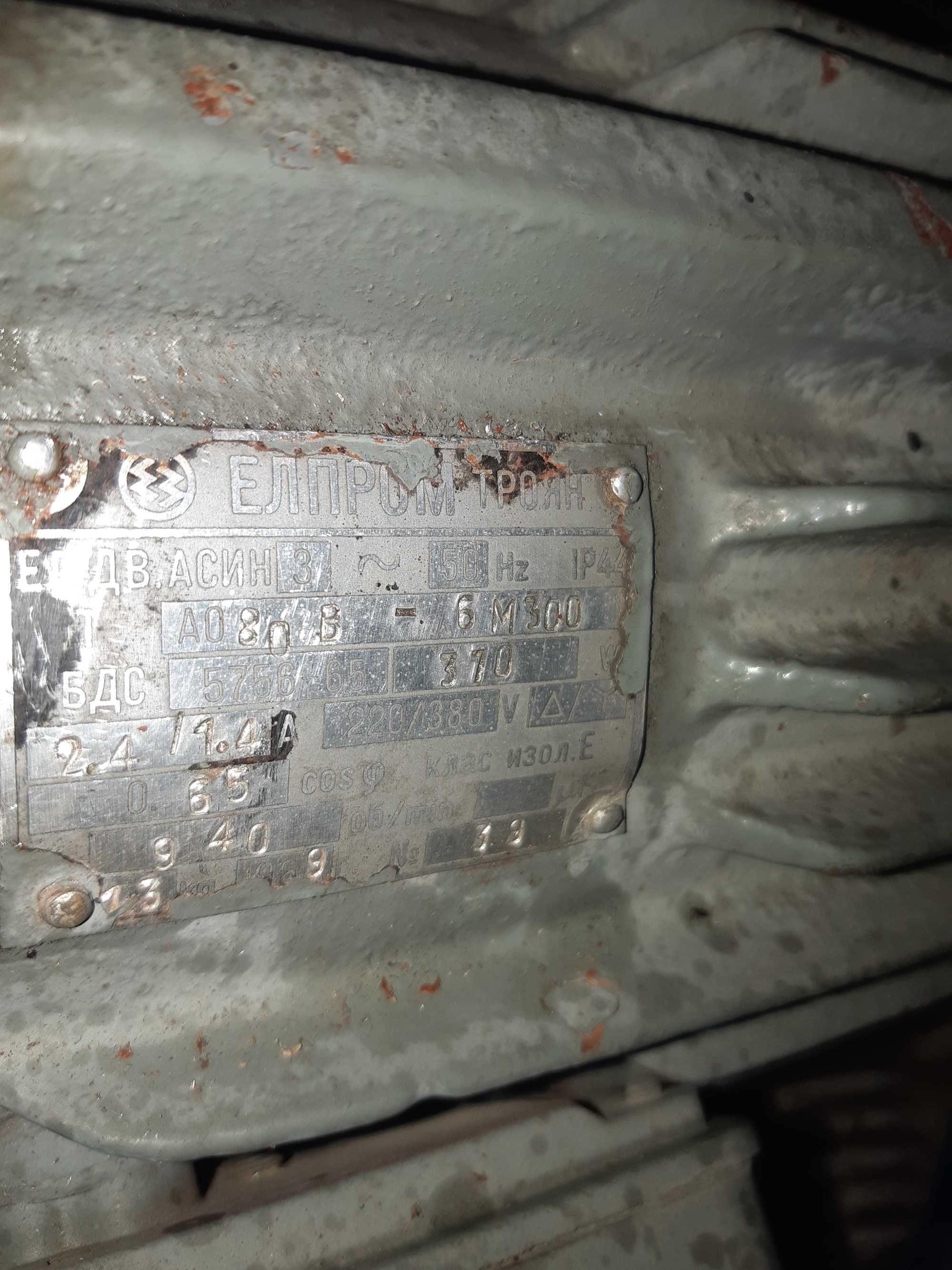 ELPROM 220-380 v електромотор