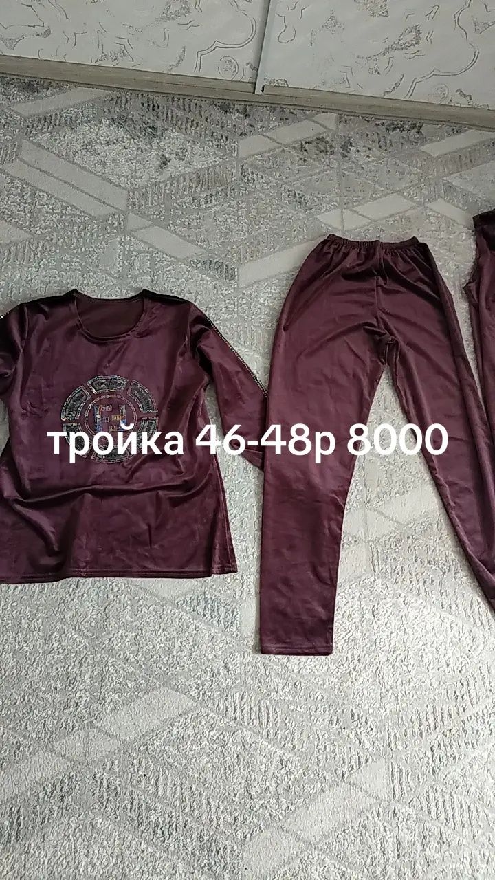 Продам разное одежды