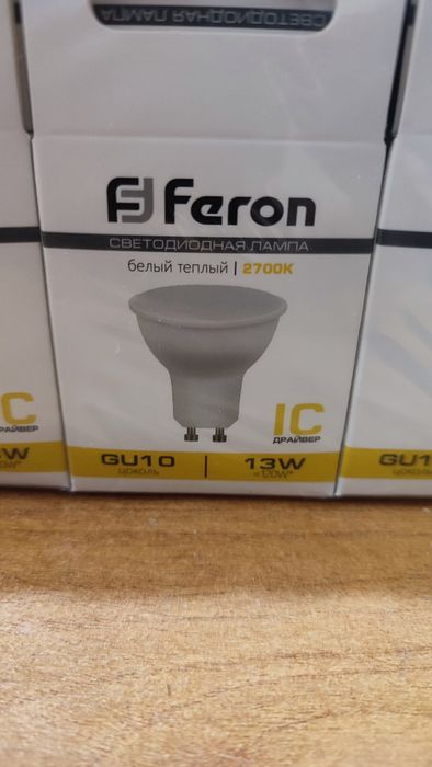 Лампочка светодиодная 13 Вт