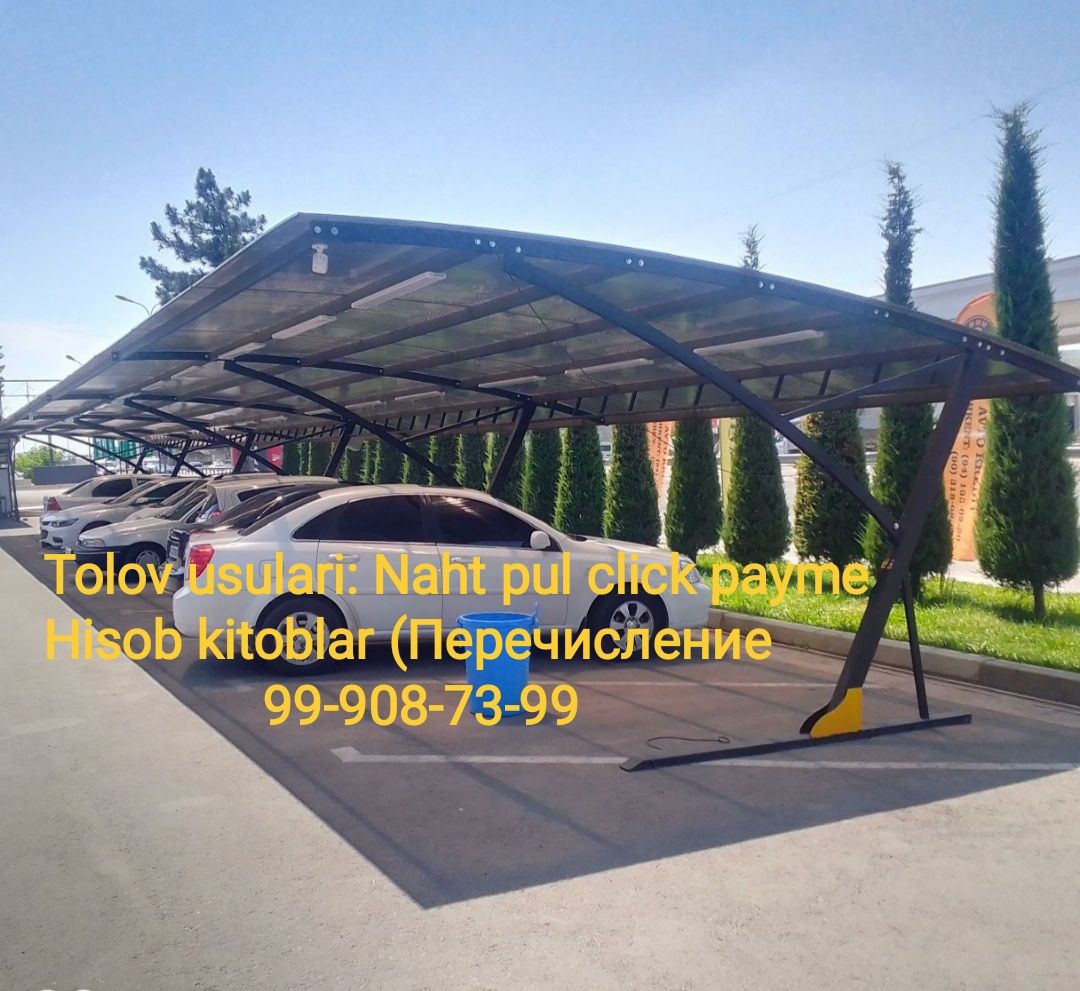 Автонавес болт гайкали