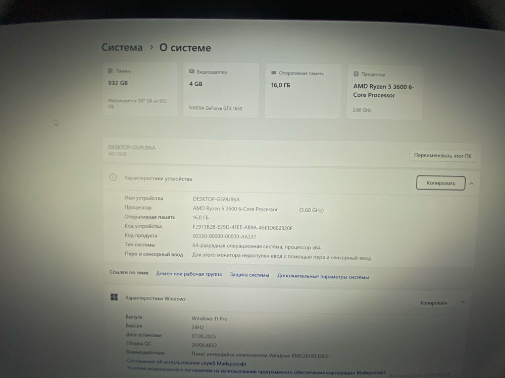 Игровой Компьютер В Идеальном Состоянии