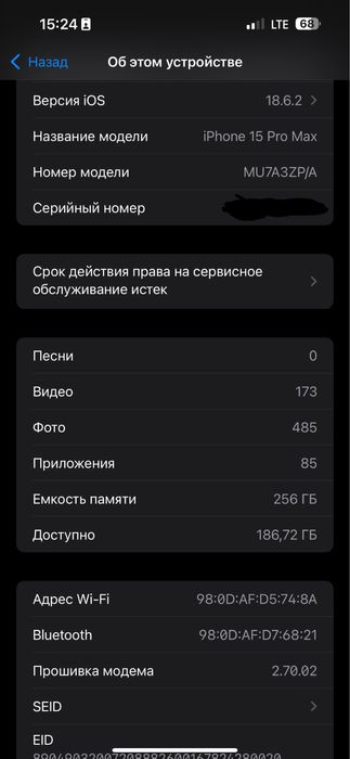 iPhone 15 pro max srochna arzon sotiladi