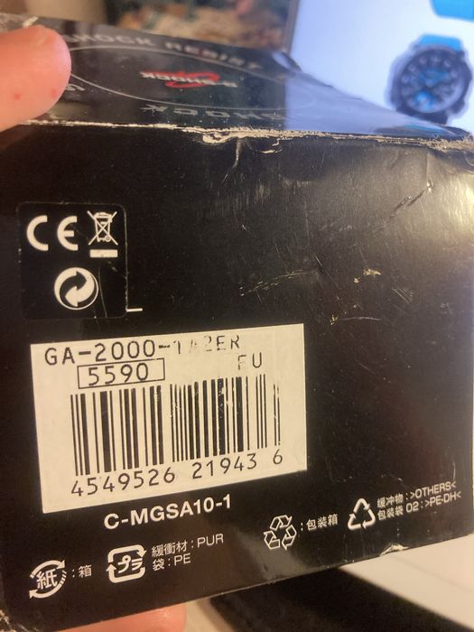 Мъжки часовник G-SHOCK