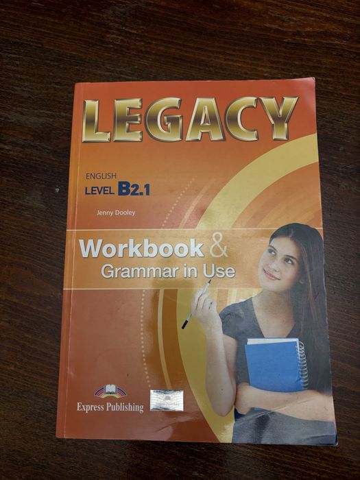 Учебници за 8.-12.клас