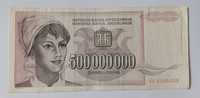 500 милиона динара Югославия Петстотин милиона динара Сърбия банкнота