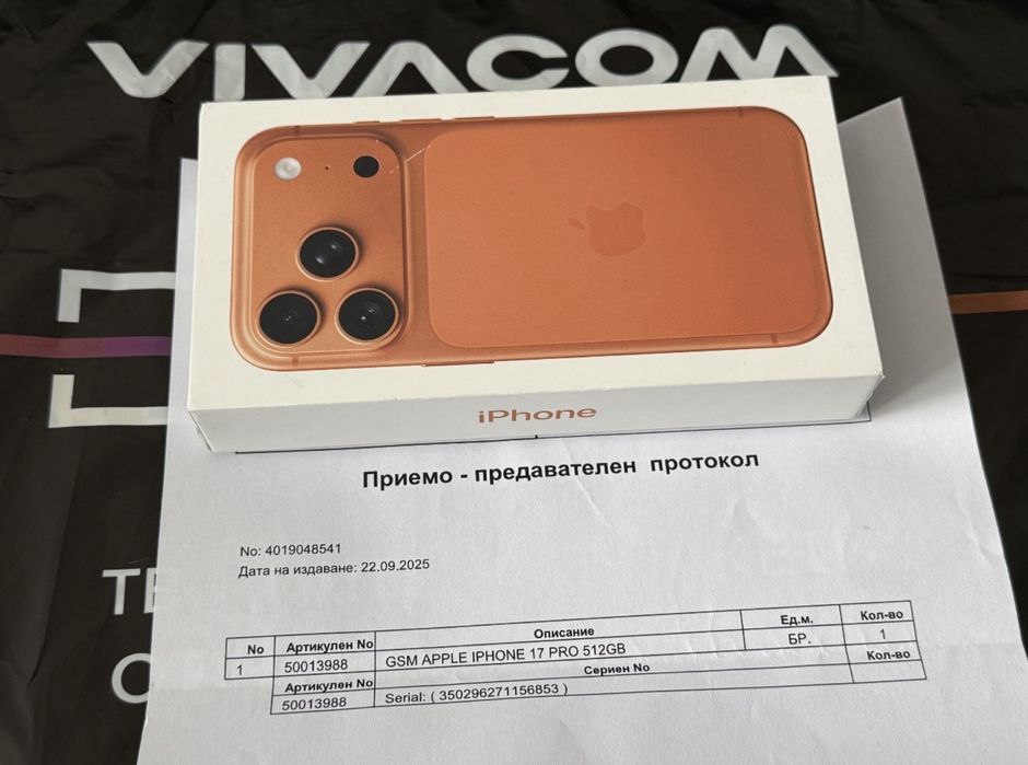 КАТО НОВ 512GB iPhone 17 Pro Vivacom Гаранция 2027 г. Cosmic Orange