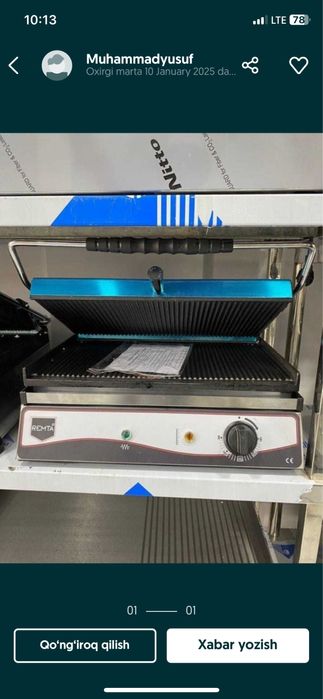 Remta Тостер selver тостр silver tostor turkiya tostar tostir samovar