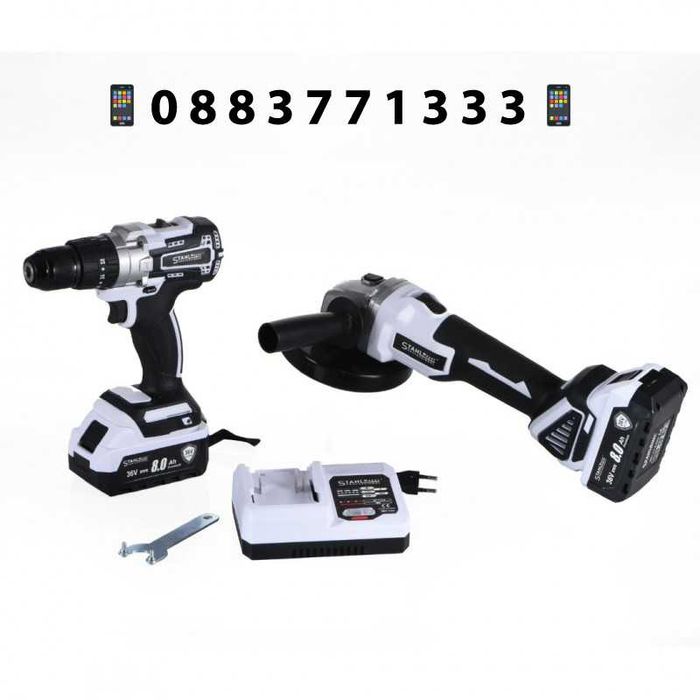 НЕМСКИ 2в1 Акумулаторен Винтоверт+Ъглошлайф STAHLMAYER PRO + ЛЕД ФЕНЕР