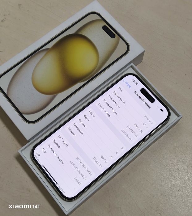 iPhone 15 128GB Yellow