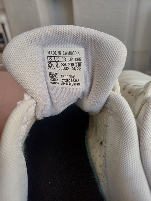 Детски кецове Adidas