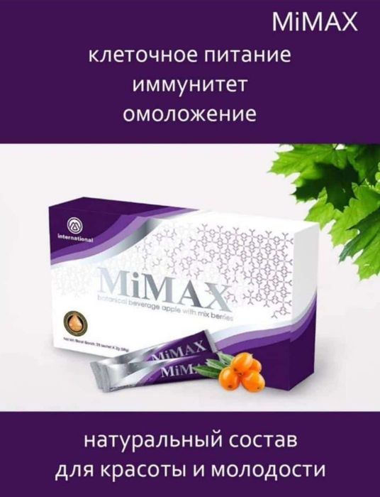 Продам продукт клеточного питания компании M-Imperesion.
