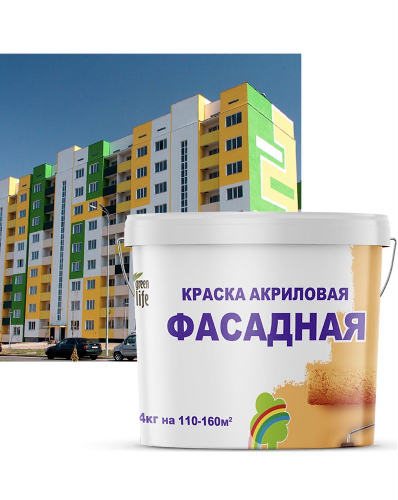 Продам оптом водоэмульсионную краску высокого качества