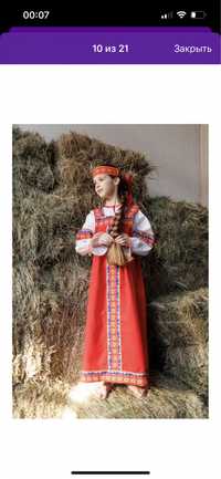Прокат русский народный костюм