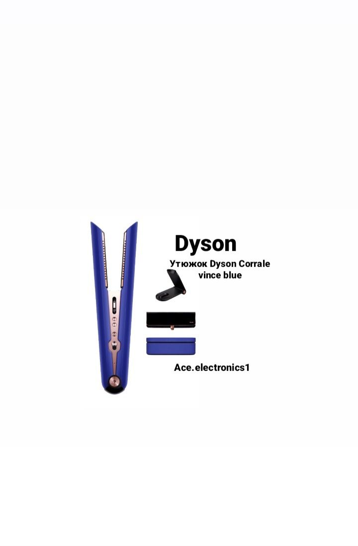 Утюжок Dyson Corrale vince blue