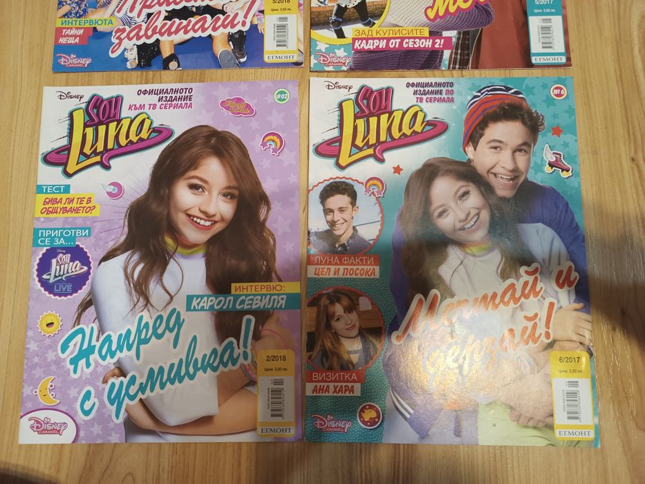 4 чисто нови списания на Soy luna