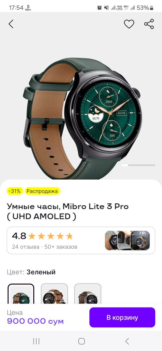 Mibro Lite 3 pro arginal
Arginal smart watch 
Soatda funksiya juda kop
