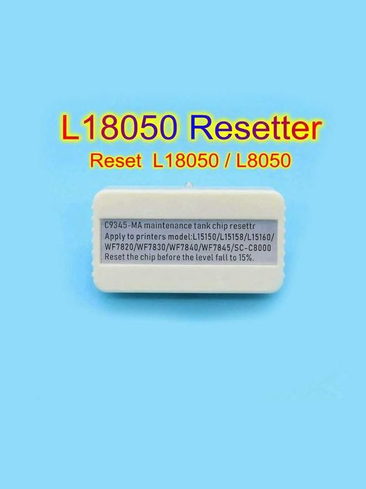 Расходные материалы для принтера L18050, L8050, L8058, Epson L3110