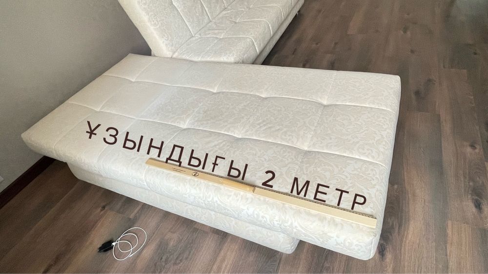 Диван + шезлонг белый