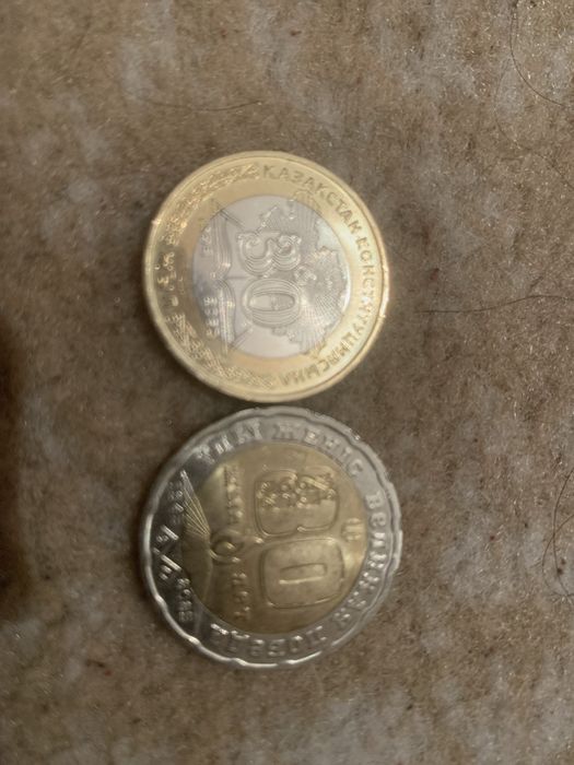 Коллекционные монеты