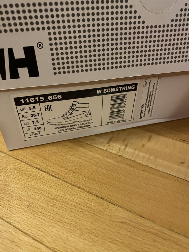 Туристически обувки Helly Hansen