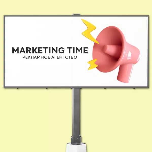 Дизайн для ваша продукта (Инфографика)