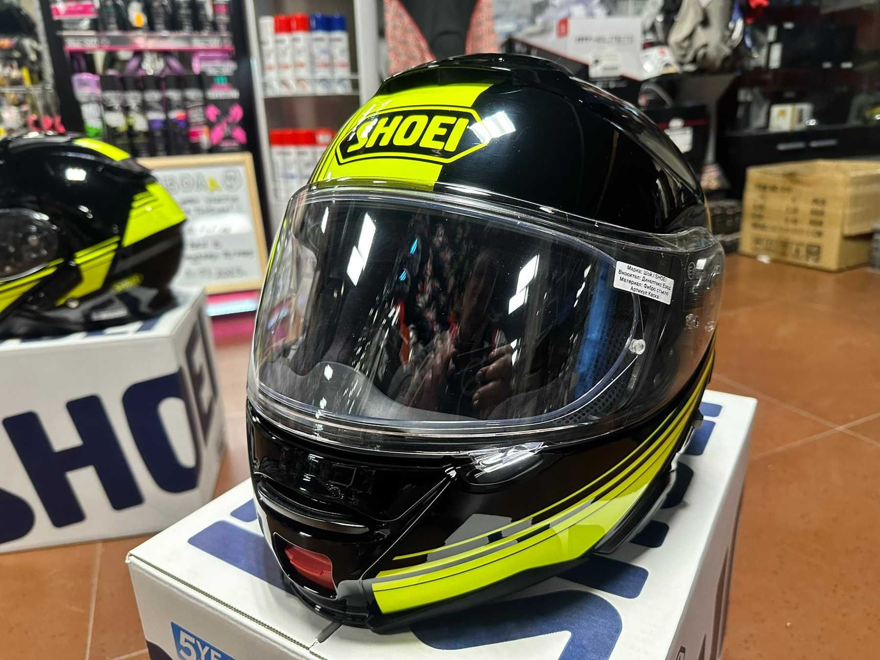 Модуларни каски висок клас SHOEI Neotec II - XXS / XXL