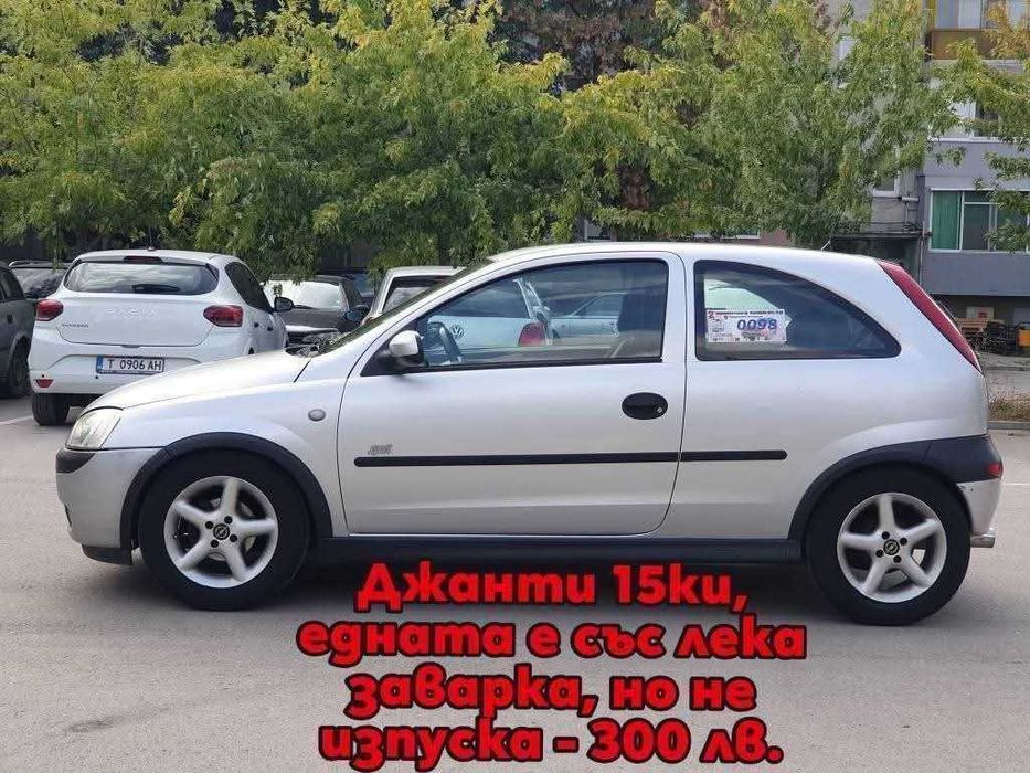 Opel Astra F GSi на части