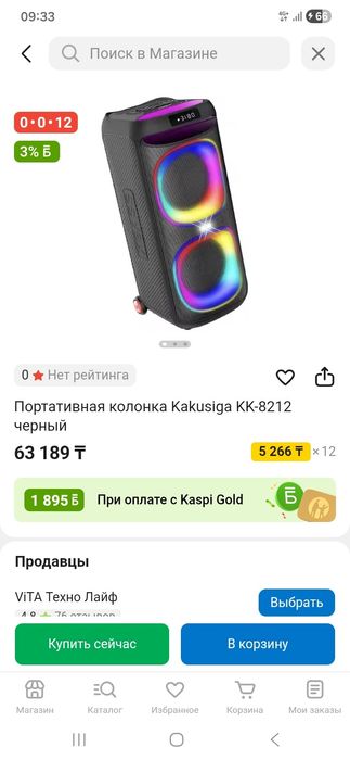 Продаю акустические системы