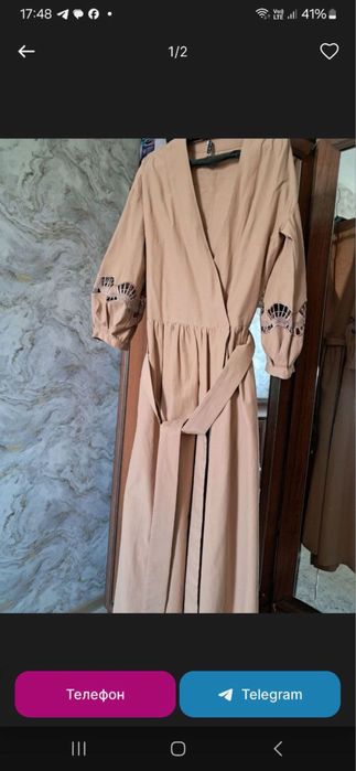 Продается платье