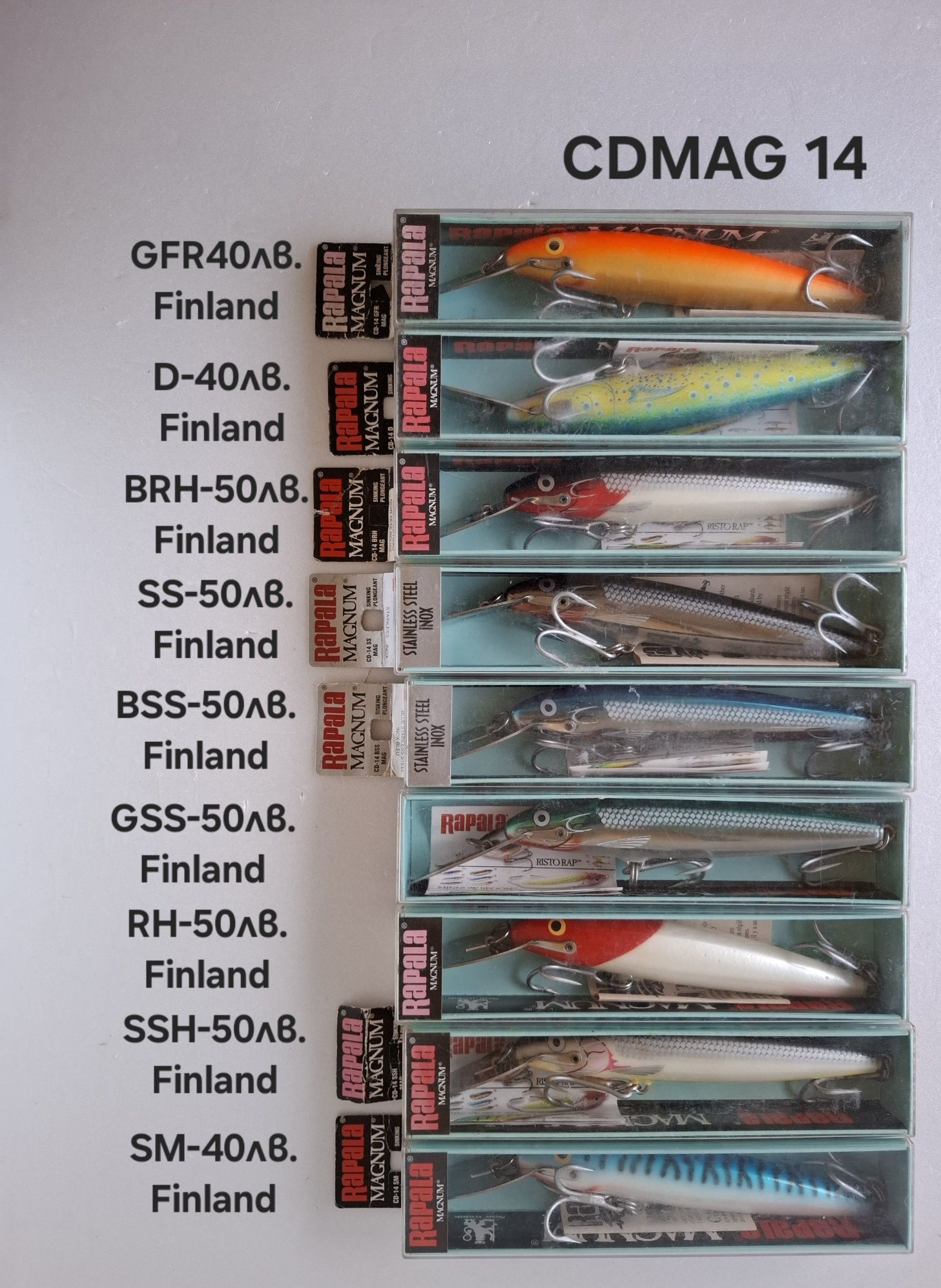 Воблери Rapala CDMAG и FMAG
