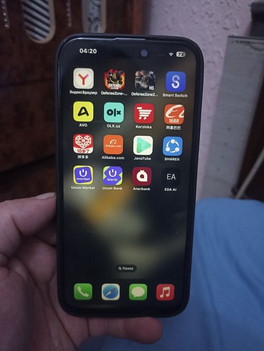 Iphone 15 pro max 256 gb
