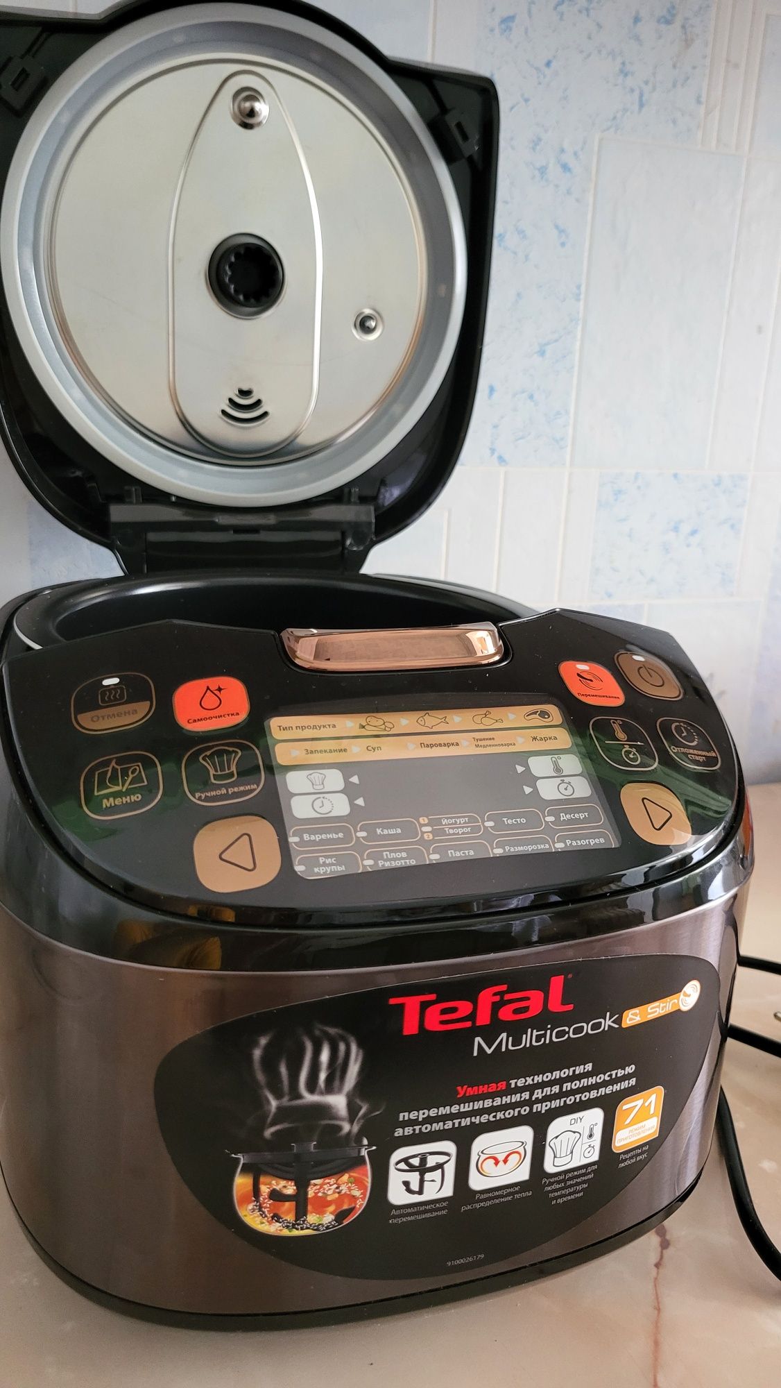 Мультиварка TEFAL