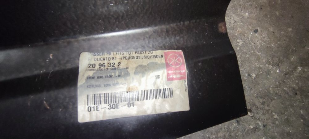 Предни калници за Fiat Ducato. C25